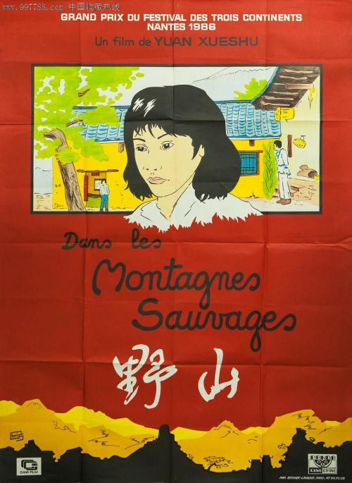 制作仿真渣打银行转账还款小票